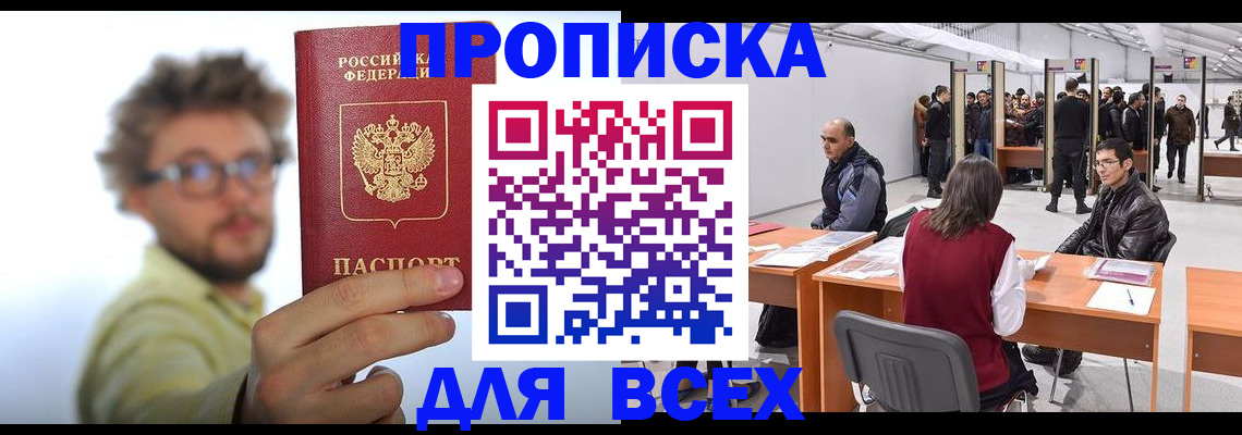 регистрация для дет. сада в Гудермесе